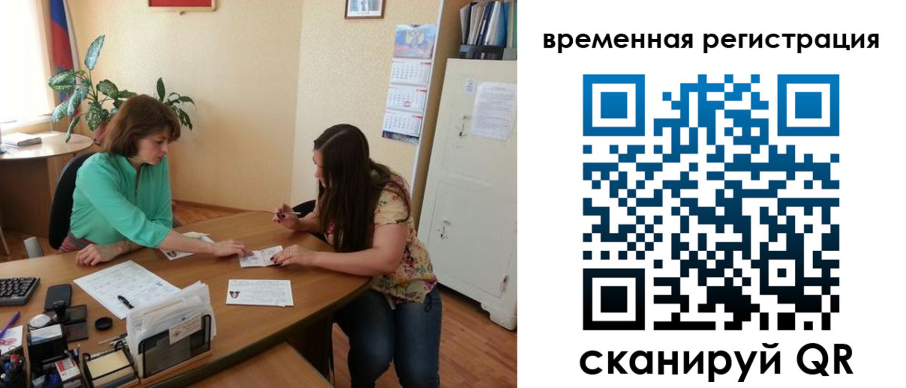 найти адрес прописки в Минеральных Водах